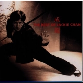 THE BEST OF JACKIE CHAN