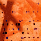 「ゼノギアス」オリジナル・サウンドトラック 「ゼノギアス」オリジナル・サウンドトラック