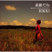 素敵だね featured in FINAL FANTASY X 素敵だね featured in FINAL FANTASY X