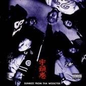 SUNRIZE FROM THE WESSCYDE SUNRIZE FROM THE WESSCYDE