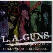 ハリウッド・リハーサル ハリウッド・リハーサル