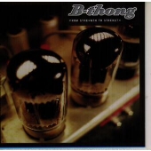 スレングス・ツー・スレングス