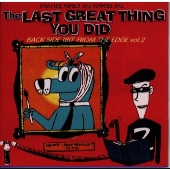 ルックアウト V.A.~(ユア・オンリー・アズ・グッド・アズ)ザ・ラスト・グレート・シング・ユー・ディッド ルックアウト V.A.~(ユア・オンリー・アズ・グッド・アズ)ザ・ラスト・グレート・シング・ユー・ディッド