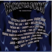 「フェイキン・ダ・ファンク」 「フェイキン・ダ・ファンク」