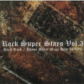 ロック・スーパー・スターズVol.3 ロック・スーパー・スターズVol.3