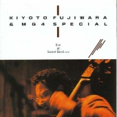 ライブ・アット・スィート・ベイジル ライブ・アット・スィート・ベイジル