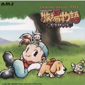 送料無料特集 | 激安の新品・型落ち・アウトレット 牧場物語 ハーベストムーン」オリジナル・サウンドトラック ゲーム音楽