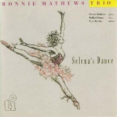 セレナのダンス セレナのダンス