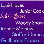 イチー・バン(No.1) イチー・バン(No.1)