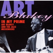 イン・マイ・プライム イン・マイ・プライム