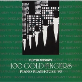 100ゴールド・フィンガーズ ピアノ・プレイハウス'93
