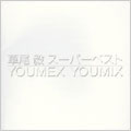 スーパー ベスト YOUMEX YOUMIX 草尾毅 スーパーベスト YOUMEX YOUMIX : 草尾毅 | HMV&BOOKS online