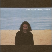 Secret Rhymes Secret Rhymes