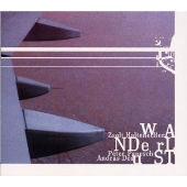 ワンダーラスト