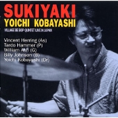 スキヤキ ヴィレッジ・ビ・バップ・クインテット スキヤキ ヴィレッジ・ビ・バップ・クインテット