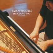 シンプリー・イレジスティブル シンプリー・イレジスティブル