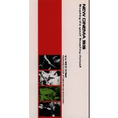 TOWER RECORDS ONLINE㤨New Cinema /Smashing the good!Smashing the bad!/Red Zone[GZDA-1001]פβǤʤ1,068ߤˤʤޤ