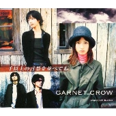 千以上の言葉を並べても…