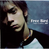 New Cinema /Free Bird[GZCA-1074]