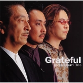 グレイトフル グレイトフル