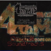 「beatmania 4th MIX」Original Soundtracks 「beatmania 4th MIX」Original Soundtracks
