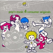 「pop'n music4」consumer originals