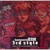 beatmania 2DX 3rd style Original Soundtracks