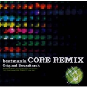 「beatmania CORE REMIX」オリジナル・サウンドトラック