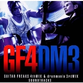 GUITAR FREAKS 4th MIX & drummania 3rd MIX Soundtracks