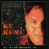 ケ・クム ケ・クム