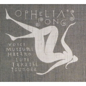 オフィーリアの歌 オフィーリアの歌