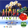 TOWER RECORDS ONLINE㤨HEALING/줾ιβΤȱդǤĤŤ롡̴ԡϥ磻ԣ[MHD-07]פβǤʤ2,200ߤˤʤޤ