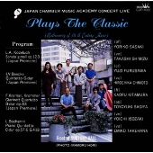 日本室内楽アカデミー コンサートライブ 日本室内楽アカデミー コンサートライブ