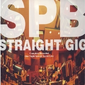 SPB(Super Players Band)/Straight GIG(ONE NIGHT SECRET STUDIO LIVE)[VGDBRZ-0011]