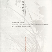 TOWER RECORDS ONLINE㤨֥ꥹȥե/̯[BOCH-0001]פβǤʤ3,143ߤˤʤޤ