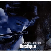 デンシティー(比重)21.5 デンシティー(比重)21.5