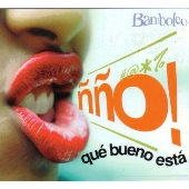 にょおぉぉ! にょおぉぉ!