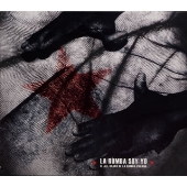 ラ ルンバ ソイ ジョ~エル オールスターズ デ ラ ルンバ クバーナ ラ ルンバ ソイ ジョ~エル オールスターズ デ ラ ルンバ クバーナ