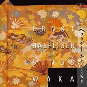 ヘフリガー／和歌をうたう＜限定盤＞