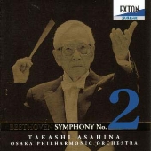 ベートーヴェン：交響曲第２番／朝比奈隆指揮、大阪フィルハーモニー交響楽団