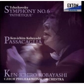 チャイコフスキー：交響曲第６番「悲愴」｜小林研一郎：パッサカリア