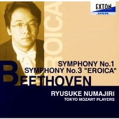 ベートーヴェン:交響曲第1番&第3番「英雄」 ベートーヴェン:交響曲第1番&第3番「英雄」
