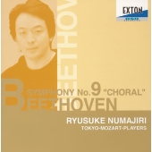 ベートーヴェン:交響曲第9番「合唱」/沼尻竜典指揮、トウキョウ モーツァルトプレーヤーズ 他 ベートーヴェン:交響曲第9番「合唱」/沼尻竜典指揮、トウキョウ モーツァルトプレーヤーズ 他