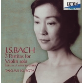 J.S.バッハ:無伴奏ヴァイオリン・パルティータ第1番-第3番/無伴奏フルート･パルティータ イ短調 BWV.1013 (ヴァイオリン編):久保田巧(vn)
