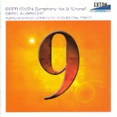 ベートーヴェン：交響曲第９番「合唱」／ゲルト アルブレヒト指揮、読売日本交響楽団
