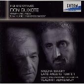 R.シュトラウス: 交響詩 ドン=キホーテ 作品35、 交響詩 死と変容 作品24 R.シュトラウス: 交響詩 ドン=キホーテ 作品35、 交響詩 死と変容 作品24