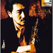 クラシカ :平野公崇(sax) クラシカ :平野公崇(sax)