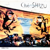 約束はできない 約束はできない