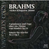 北川暁子:Brahms:Piano Sonata.3､Handel Variations