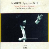 マーラー: 交響曲 第9番 マーラー: 交響曲 第9番